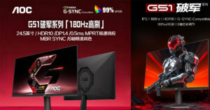 Monitor AOC de 24.5” con diseño moderno, especificaciones destacadas como 180Hz y colores vibrantes, junto a un personaje futurista.