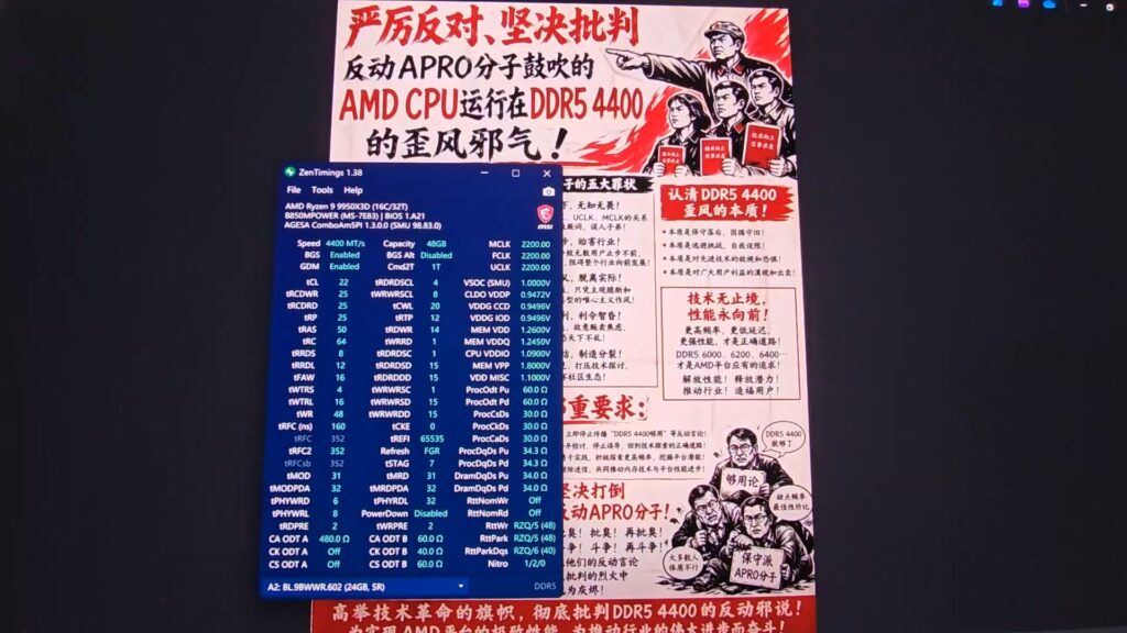 Un fondo oscuro muestra un cartel rojo y blanco sobre AMD y DDR5 4400, con un cuadro azul de software que detalla datos técnicos.