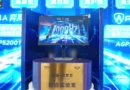 Monitor curvo BQE TPV en un pedestal con fondo azul brillante y texto en chino, destacando la frecuencia de 1000 Hz.