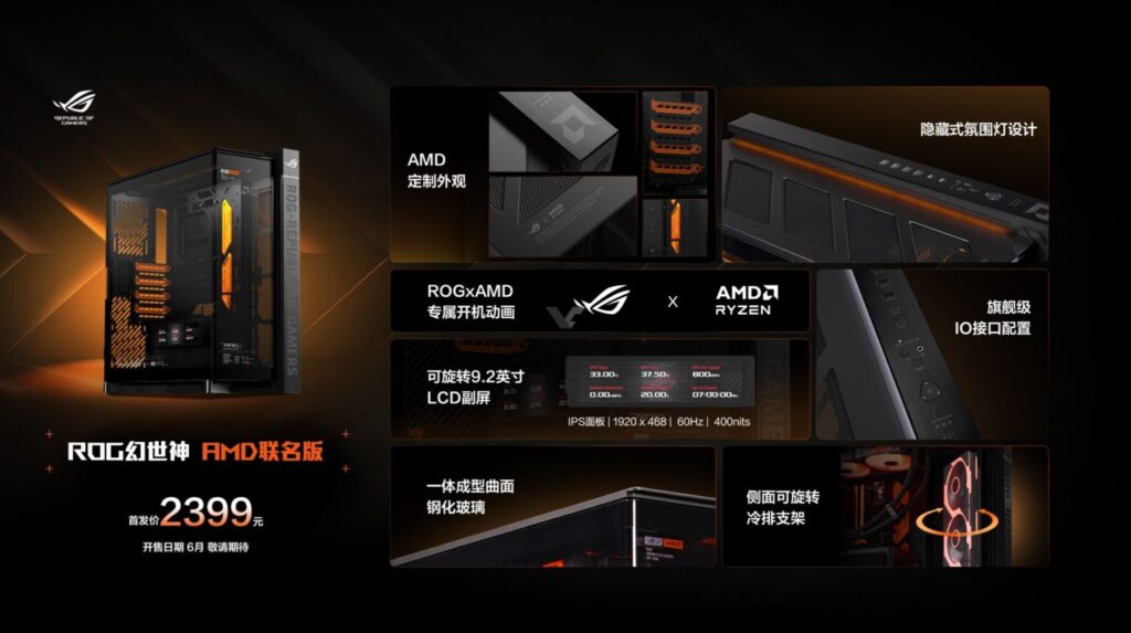 PC de juego de la marca ROG, con diseño negro y naranja, detalles técnicos y logotipos de AMD, en un fondo oscuro. Precio destacado: 2399.