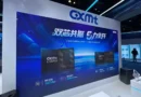 Mural en una exposición con el logo de CXMT y productos de memoria DDR5, destacando características técnicas y colores azules.
