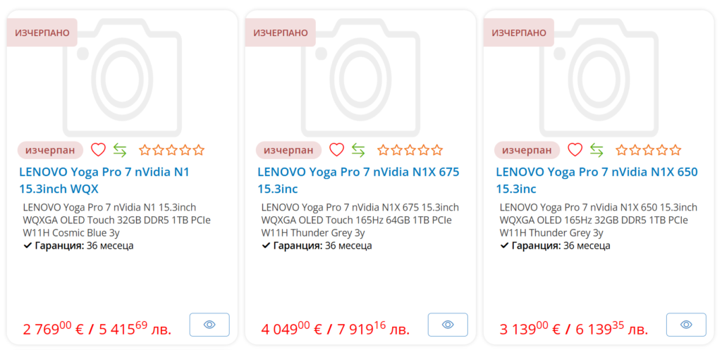 Tres listados de laptops Lenovo Yoga Pro 7 con especificaciones y precios, destacando variantes NVIDIA N1X en un diseño limpio y organizado.
