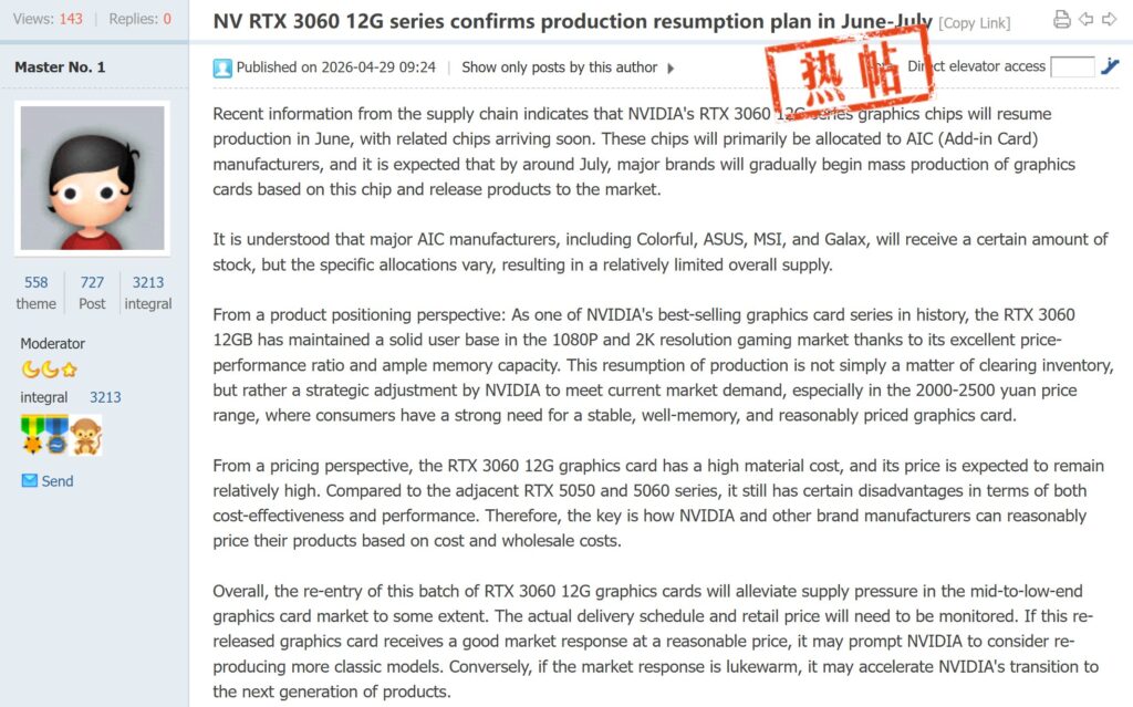Gráfico con texto en chino, mostrando un animado personaje 3D en la esquina. El fondo es claro, con secciones de texto sobre la RTX 3060.