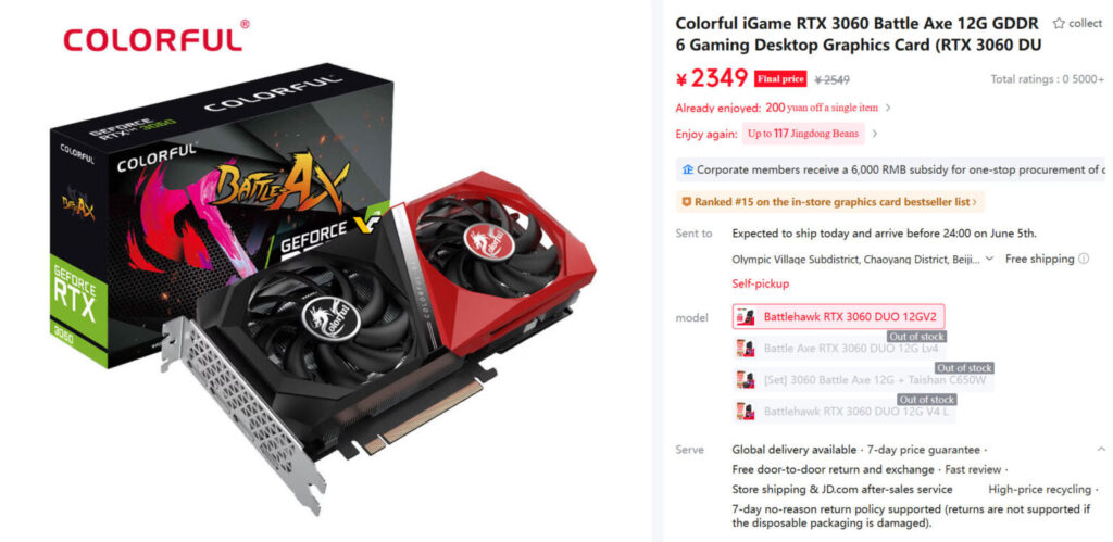 Tarjeta gráfica Colorful iGame RTX 3060 Battle Axe con dos ventiladores, caja negra y roja, y precio destacado en yuanes.
