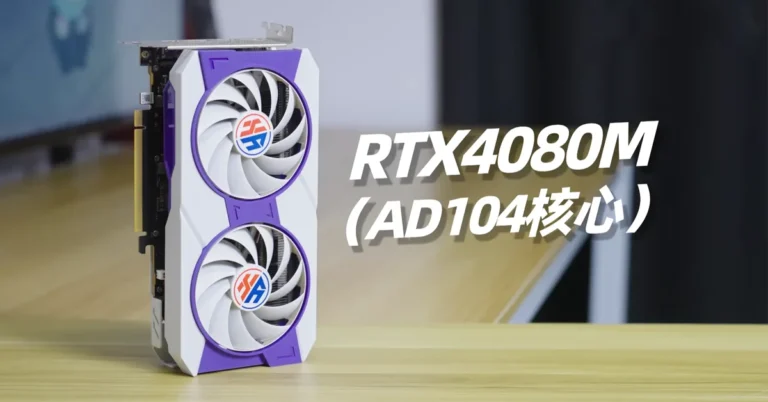 La tarjeta Frankenstein RTX 4080M desafía a la RX 9070 GRE con un consumo de solo 100 W