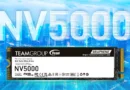 NV5000 de TeamGroup, SSD de 1TB con tecnología de grafeno, sobre fondo urbano tecnológico.